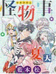 周末厨房作品封面