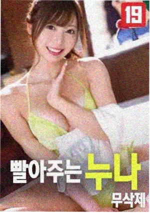 山海拾遗作品封面